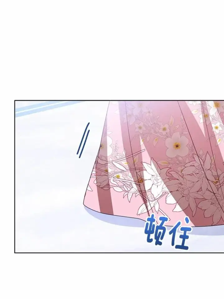 《看见状态栏的宝贝皇女》111.红色胸针事件（2）图102