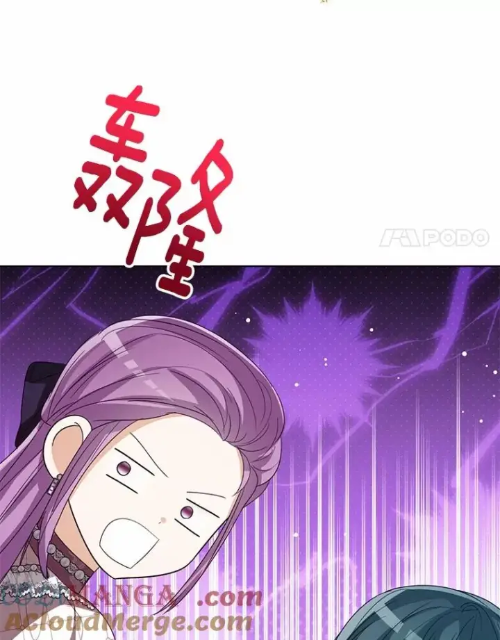 《看见状态栏的宝贝皇女》111.红色胸针事件（2）图117