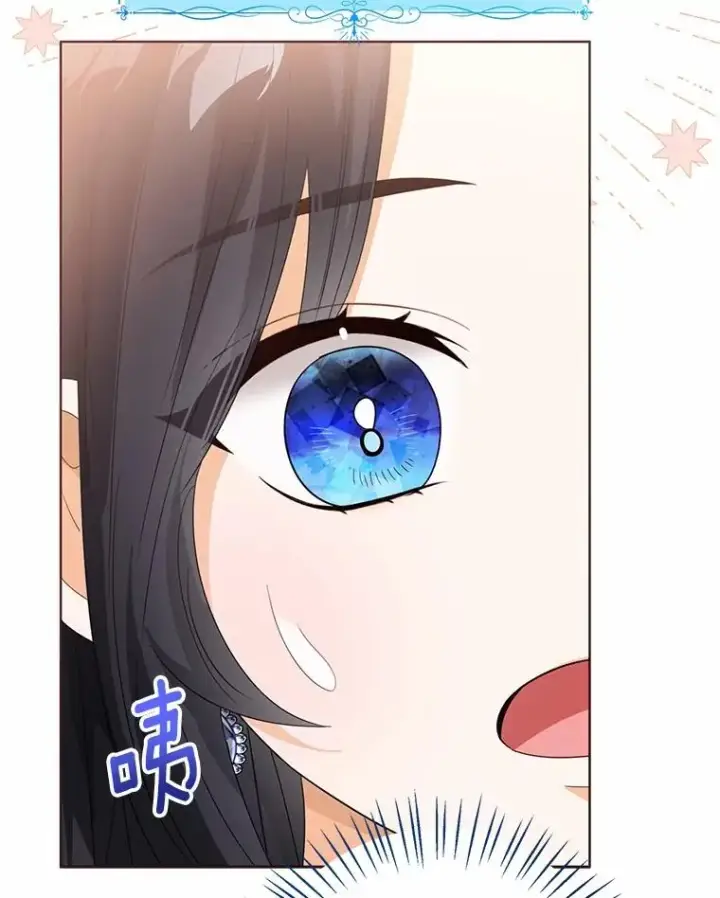 《看见状态栏的宝贝皇女》111.红色胸针事件（2）图52