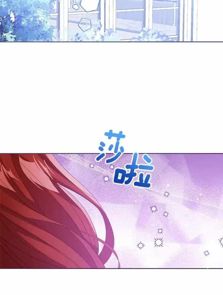 《看见状态栏的宝贝皇女》111.红色胸针事件（2）图67