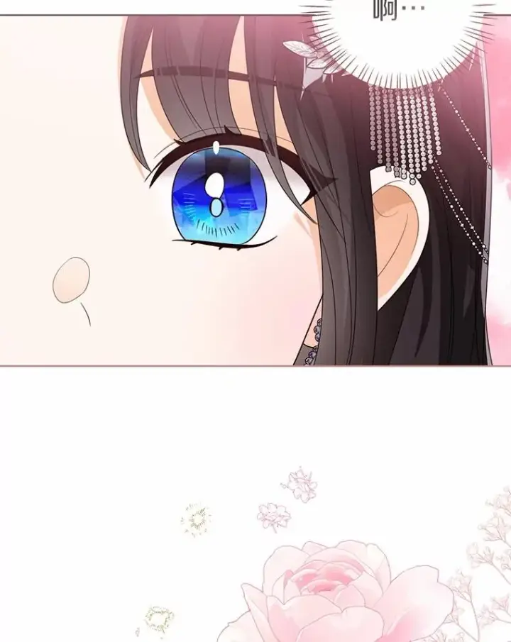 《看见状态栏的宝贝皇女》111.红色胸针事件（2）图80