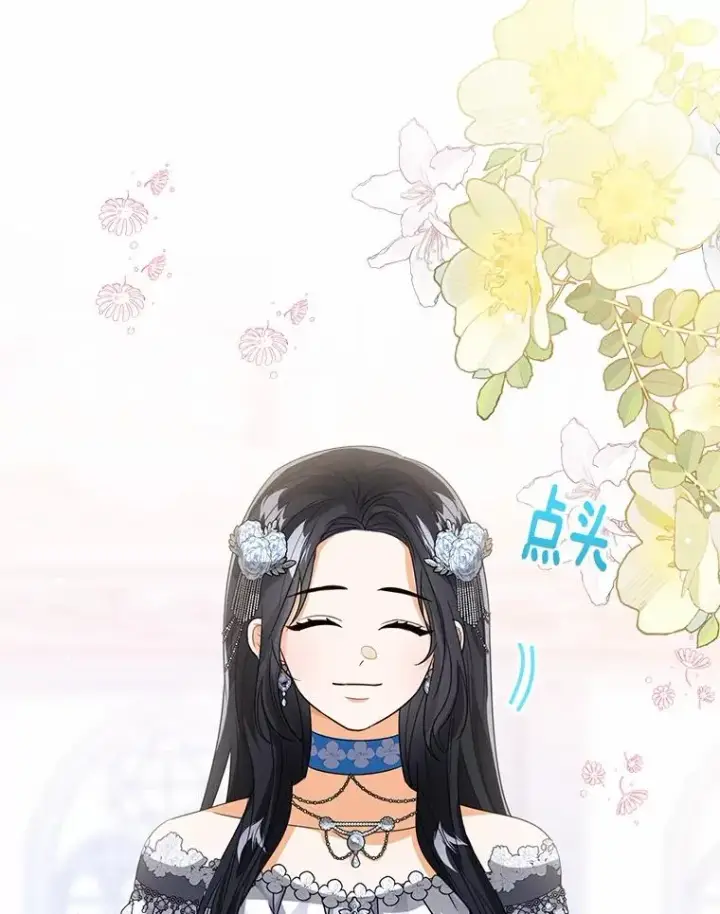 《看见状态栏的宝贝皇女》112.红色胸针事件（3）图111