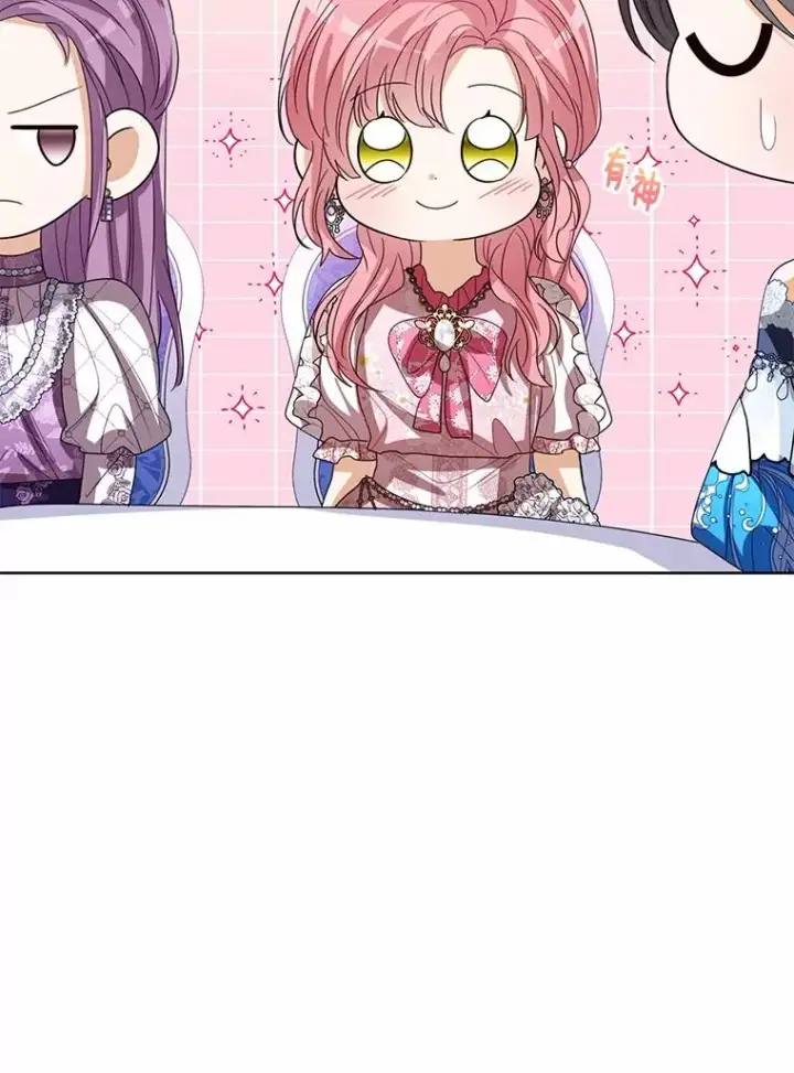 《看见状态栏的宝贝皇女》112.红色胸针事件（3）图14