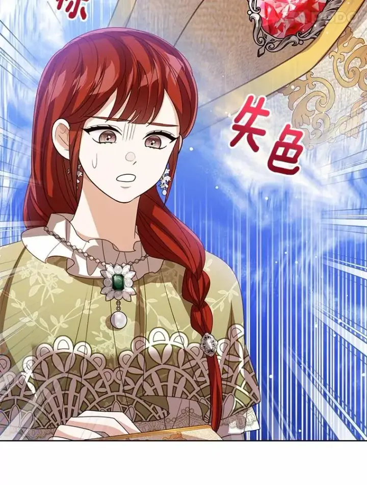 《看见状态栏的宝贝皇女》112.红色胸针事件（3）图88