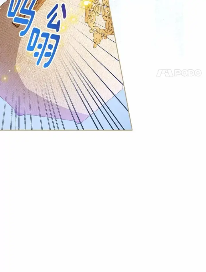 《看见状态栏的宝贝皇女》112.红色胸针事件（3）图91