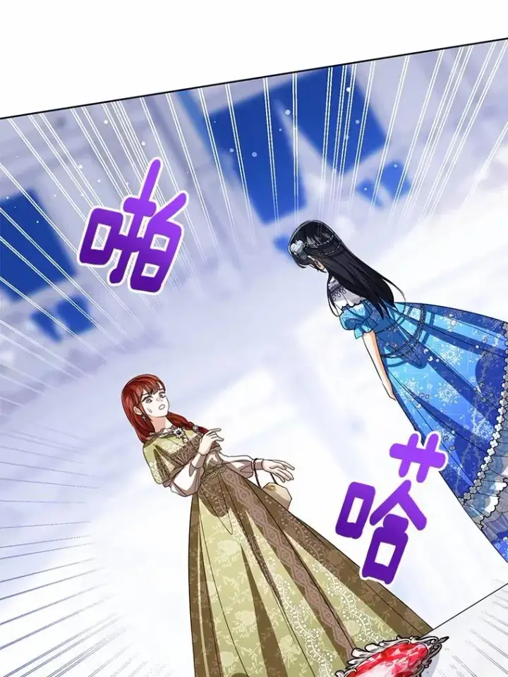 《看见状态栏的宝贝皇女》112.红色胸针事件（3）图92