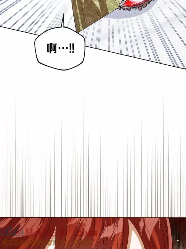 《看见状态栏的宝贝皇女》112.红色胸针事件（3）图93