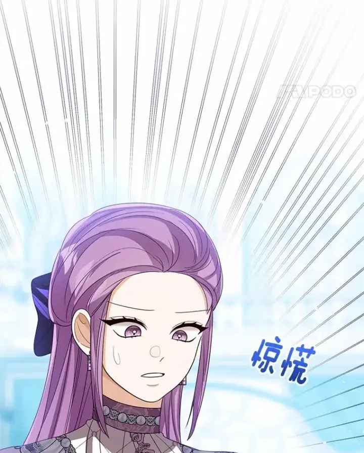 《看见状态栏的宝贝皇女》113.红色胸针事件（4）图128