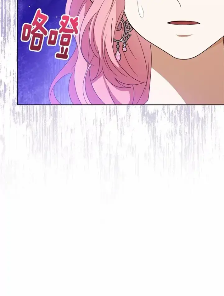 《看见状态栏的宝贝皇女》113.红色胸针事件（4）图43