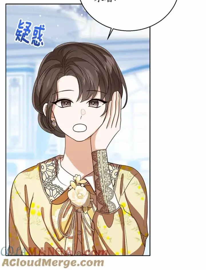 《看见状态栏的宝贝皇女》113.红色胸针事件（4）图57