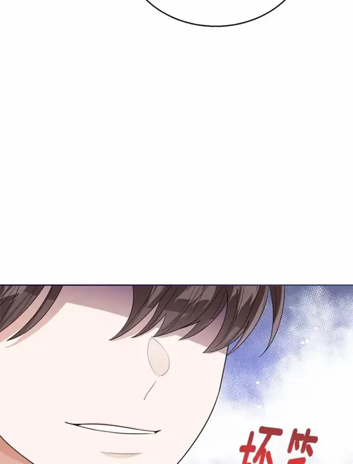 《看见状态栏的宝贝皇女》113.红色胸针事件（4）图60
