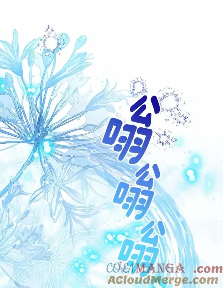 《看见状态栏的宝贝皇女》113.红色胸针事件（4）图93