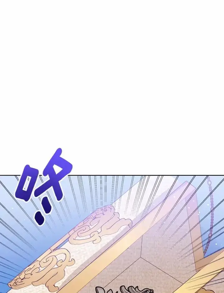 《看见状态栏的宝贝皇女》114.红色胸针事件（5）图118