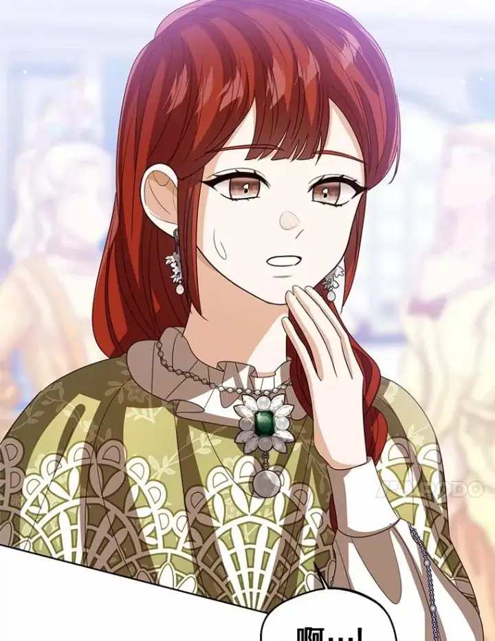 《看见状态栏的宝贝皇女》114.红色胸针事件（5）图52