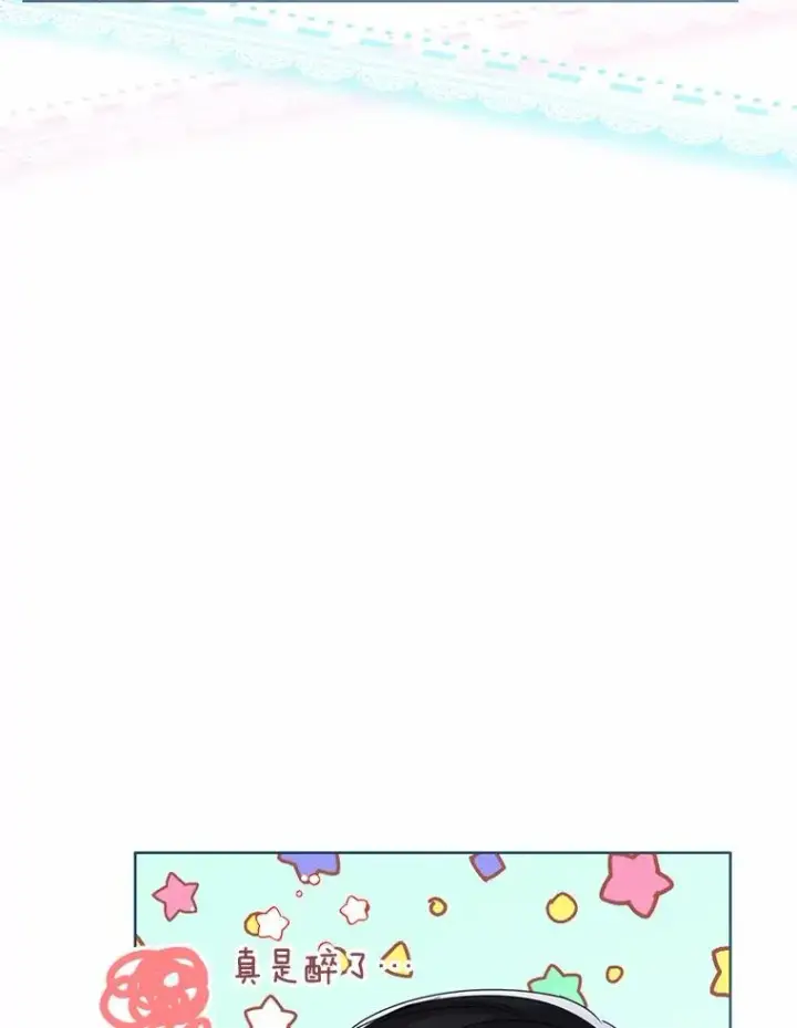 《看见状态栏的宝贝皇女》114.红色胸针事件（5）图64