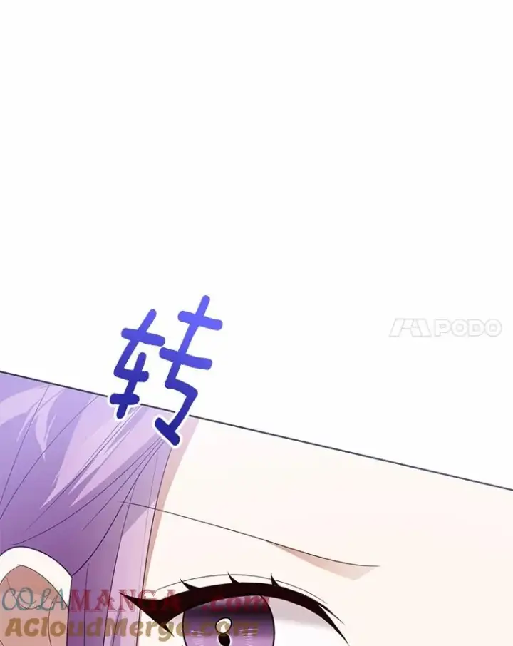 《看见状态栏的宝贝皇女》114.红色胸针事件（5）图93