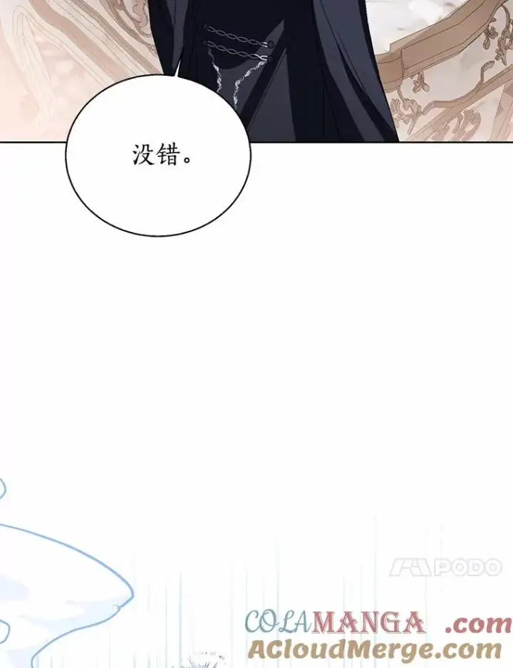 《看见状态栏的宝贝皇女》115.无灵力地区图109