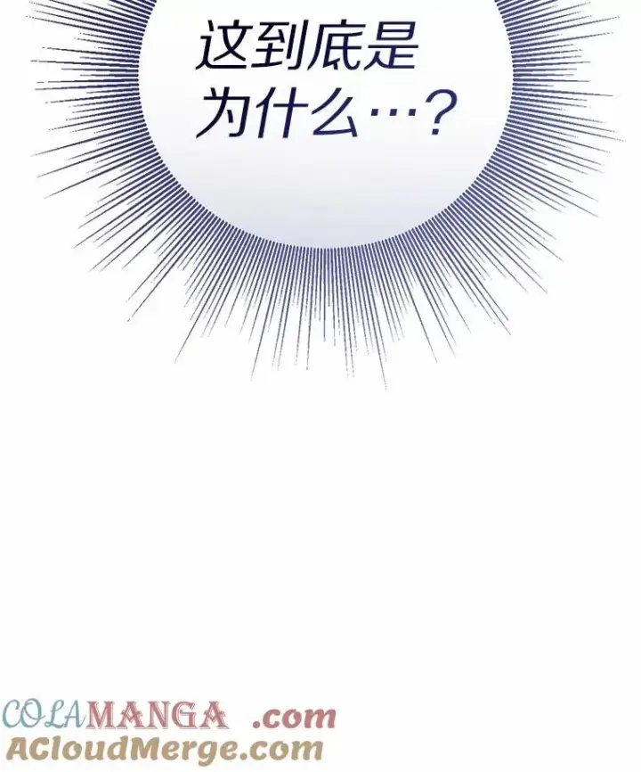 《看见状态栏的宝贝皇女》115.无灵力地区图129