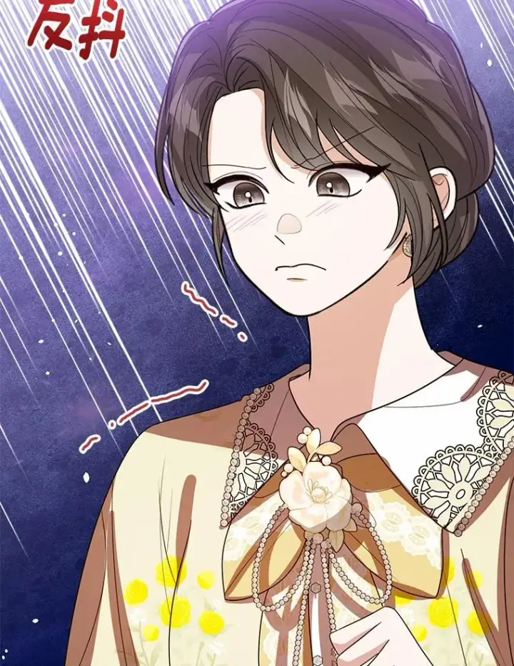 《看见状态栏的宝贝皇女》115.无灵力地区图31