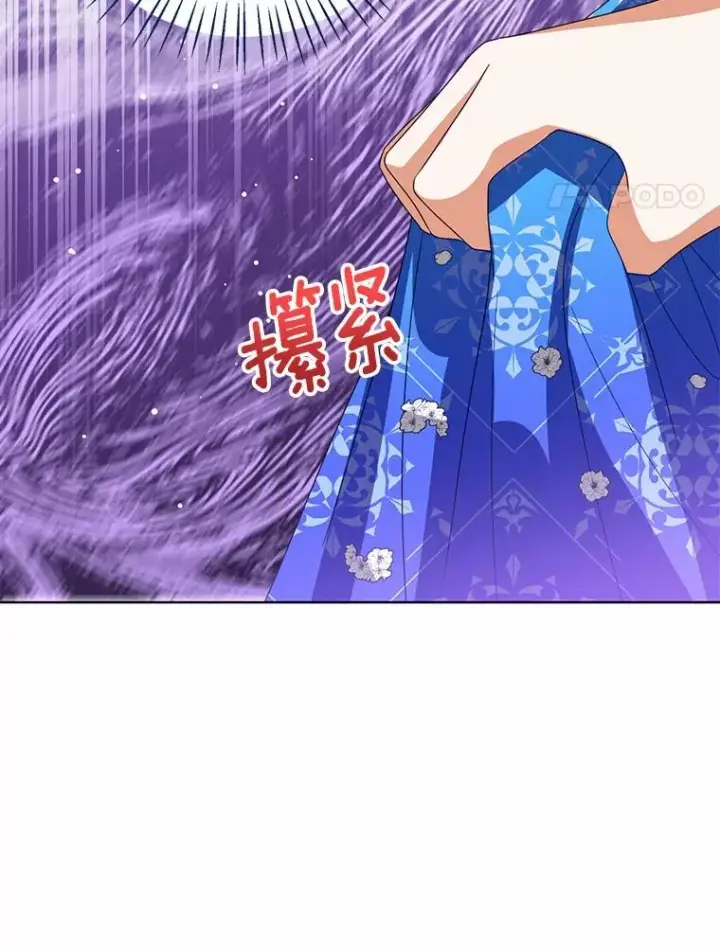 《看见状态栏的宝贝皇女》115.无灵力地区图55