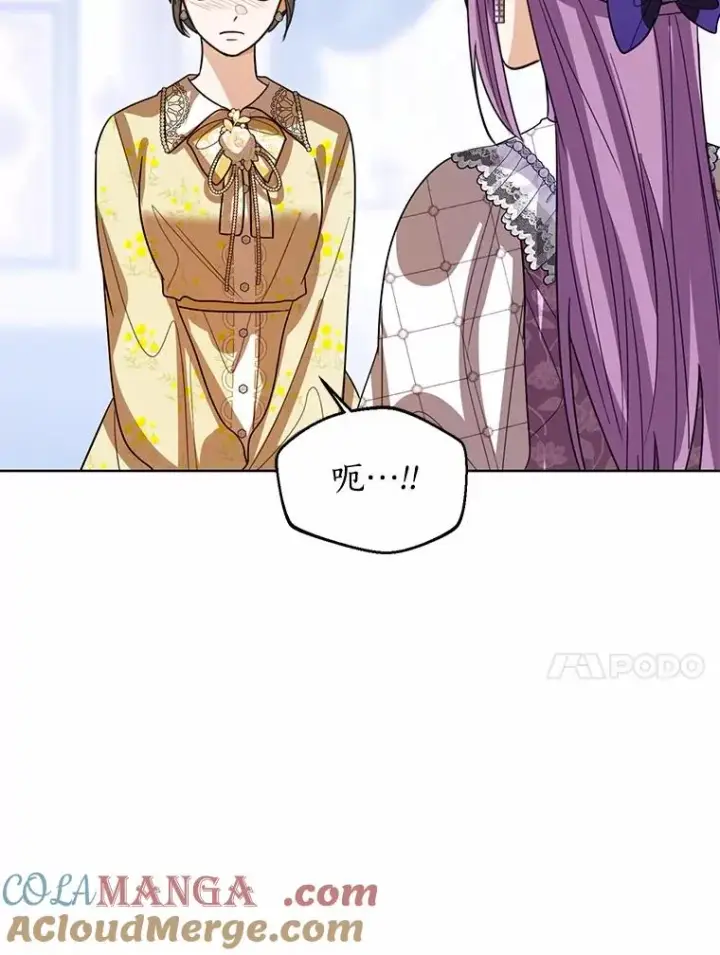 《看见状态栏的宝贝皇女》115.无灵力地区图61