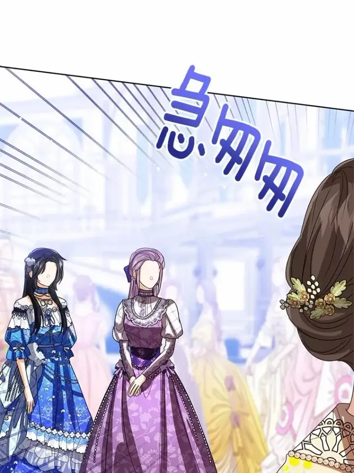 《看见状态栏的宝贝皇女》115.无灵力地区图62