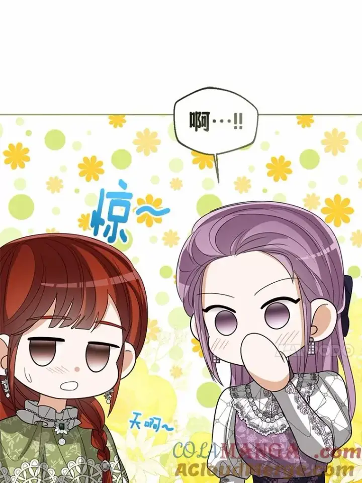 《看见状态栏的宝贝皇女》115.无灵力地区图77