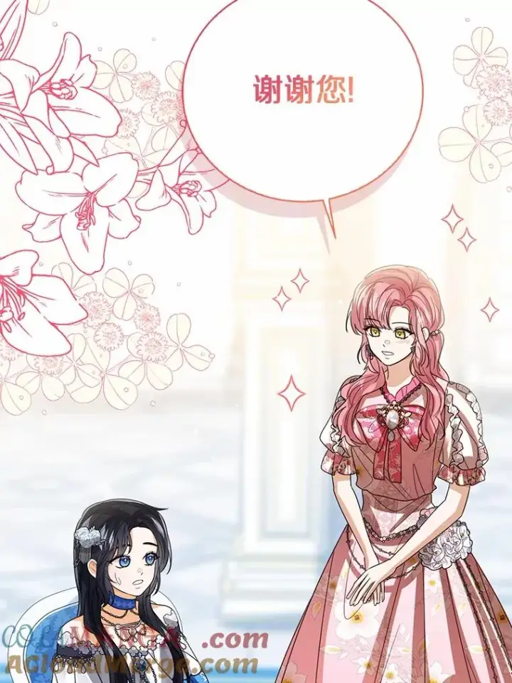 《看见状态栏的宝贝皇女》115.无灵力地区图81