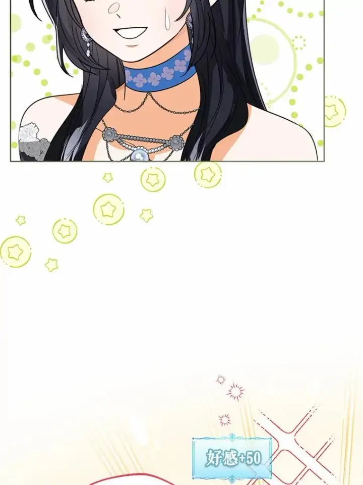 《看见状态栏的宝贝皇女》115.无灵力地区图86