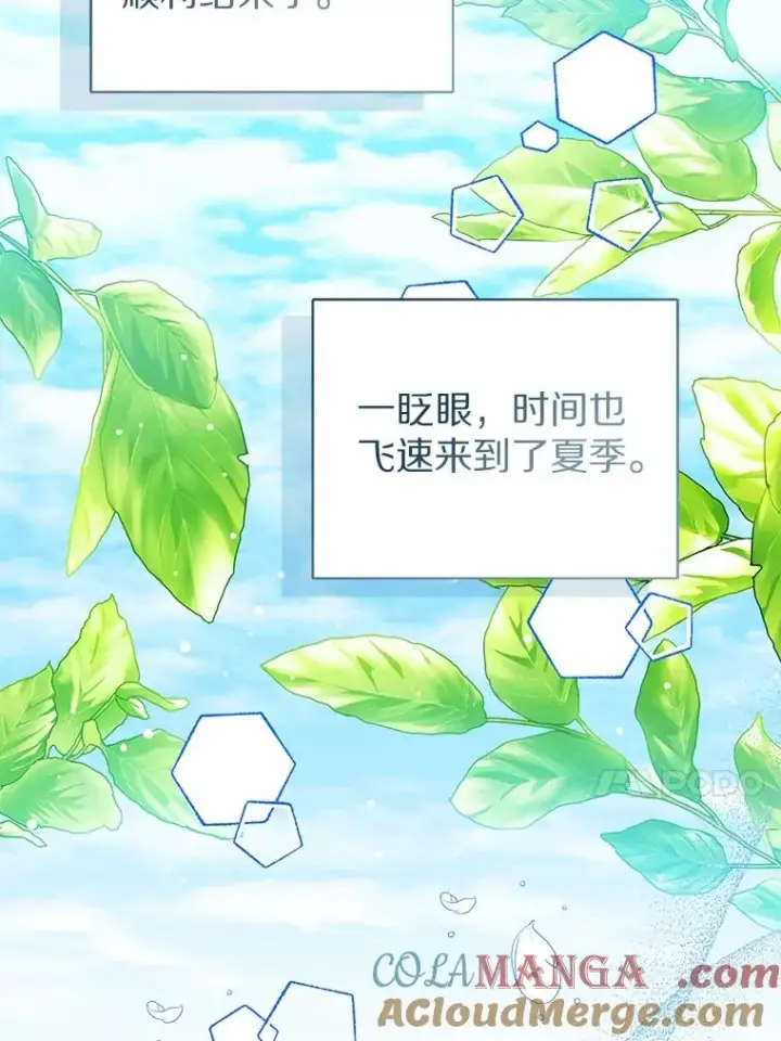 《看见状态栏的宝贝皇女》115.无灵力地区图93