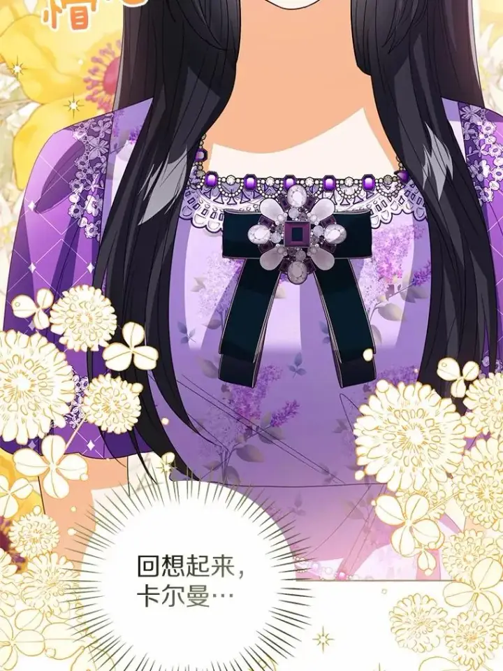 《看见状态栏的宝贝皇女》116.巡视魔法阵图106