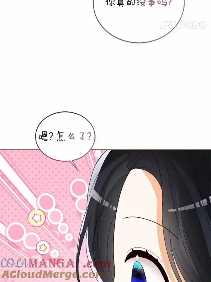 《看见状态栏的宝贝皇女》116.巡视魔法阵图109