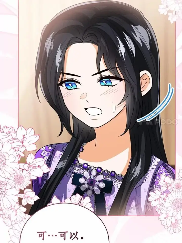 《看见状态栏的宝贝皇女》116.巡视魔法阵图115