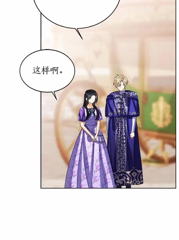 《看见状态栏的宝贝皇女》116.巡视魔法阵图119