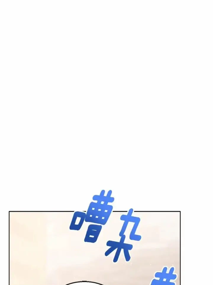 《看见状态栏的宝贝皇女》116.巡视魔法阵图122