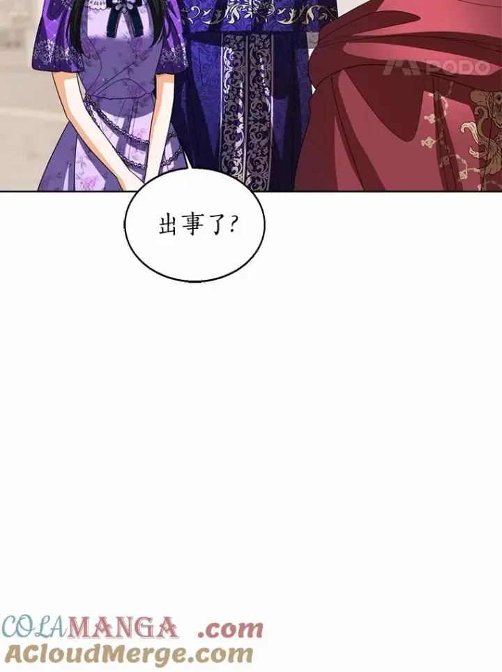 《看见状态栏的宝贝皇女》116.巡视魔法阵图125