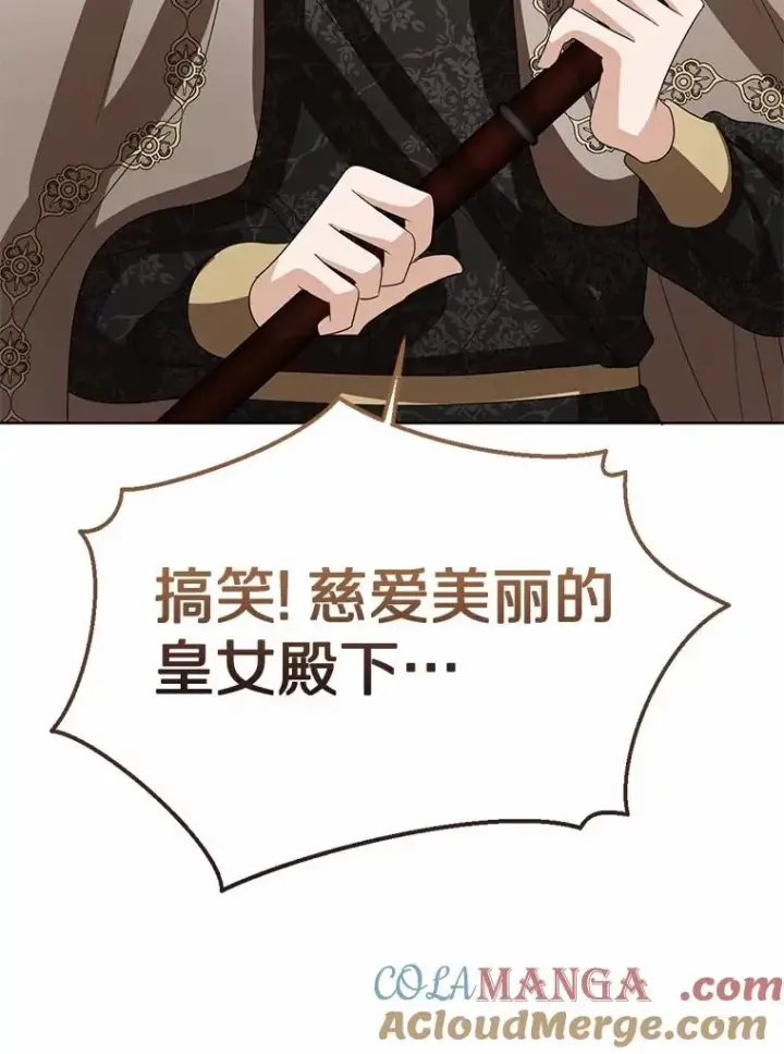 《看见状态栏的宝贝皇女》116.巡视魔法阵图129