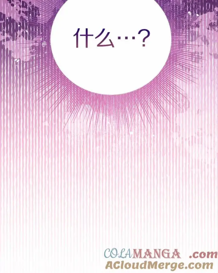 《看见状态栏的宝贝皇女》116.巡视魔法阵图133