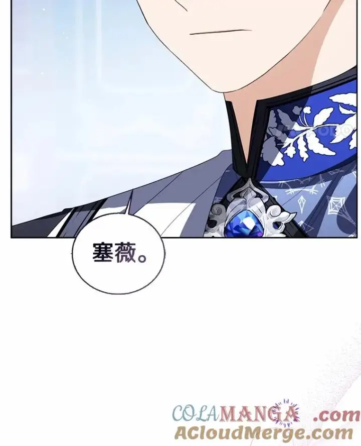 《看见状态栏的宝贝皇女》116.巡视魔法阵图17