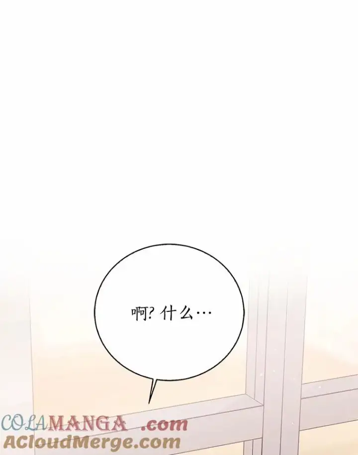 《看见状态栏的宝贝皇女》116.巡视魔法阵图25