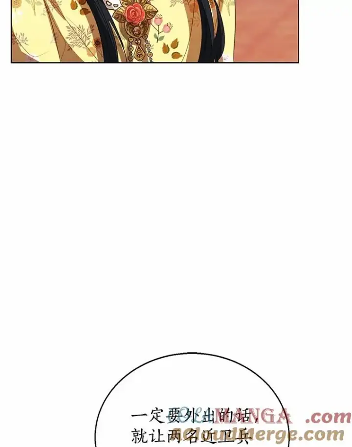 《看见状态栏的宝贝皇女》116.巡视魔法阵图29