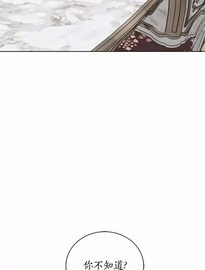 《看见状态栏的宝贝皇女》116.巡视魔法阵图3