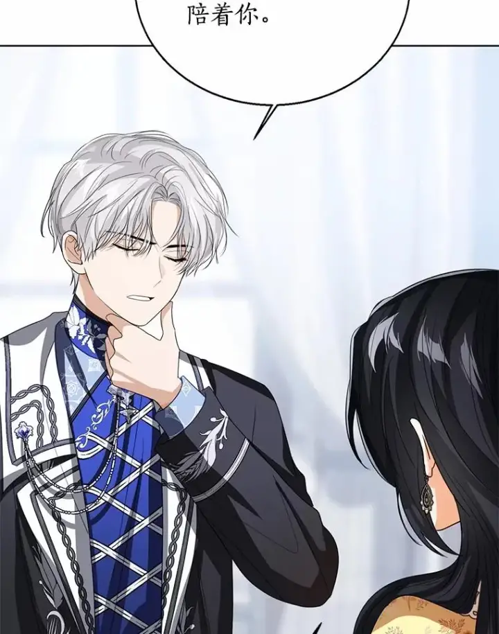 《看见状态栏的宝贝皇女》116.巡视魔法阵图30