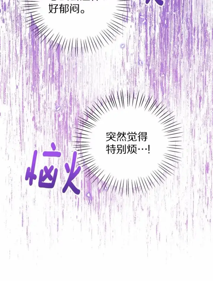 《看见状态栏的宝贝皇女》116.巡视魔法阵图36