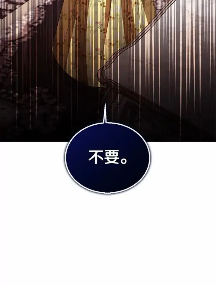 《看见状态栏的宝贝皇女》116.巡视魔法阵图39