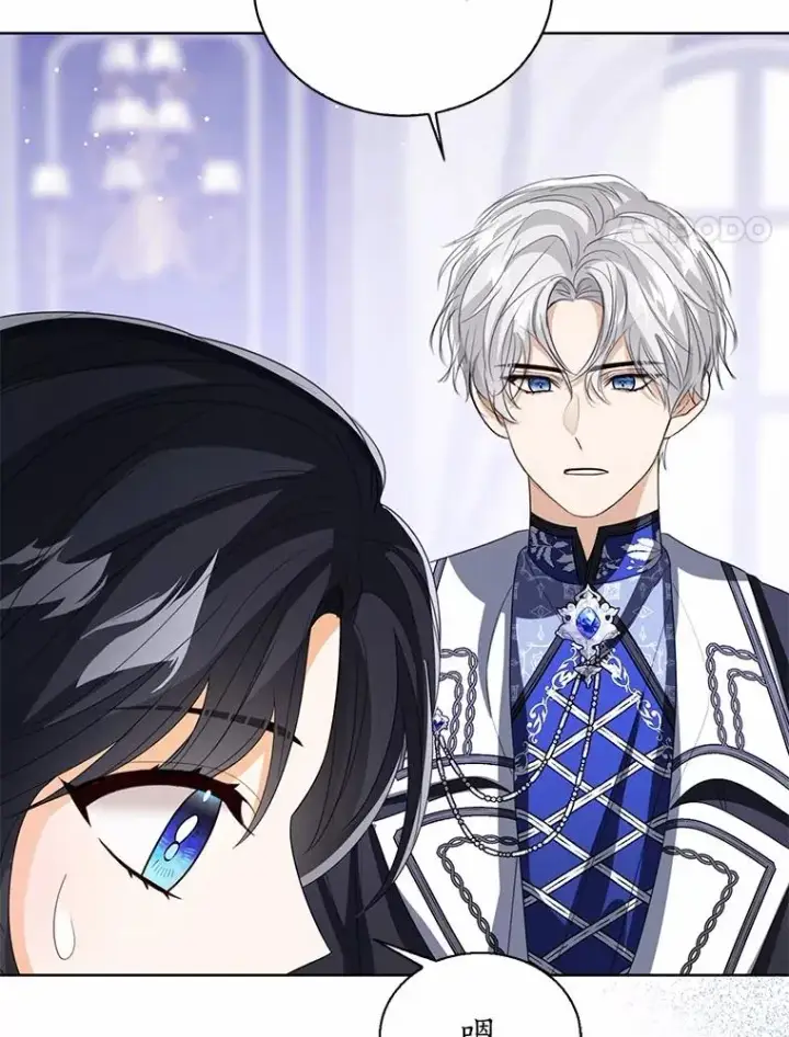 《看见状态栏的宝贝皇女》116.巡视魔法阵图4