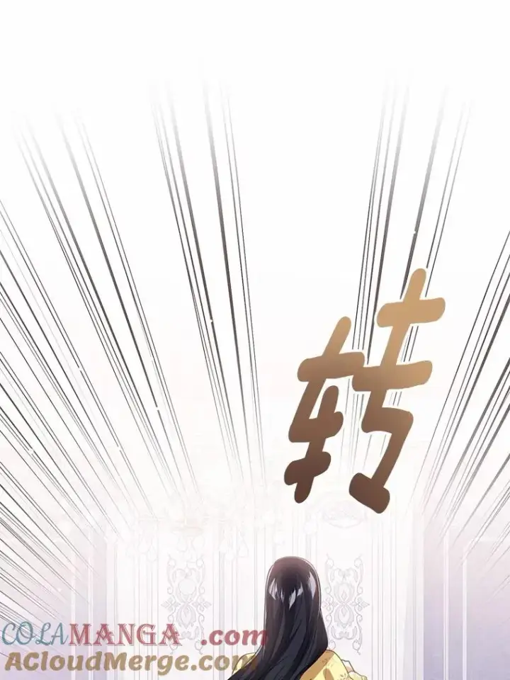 《看见状态栏的宝贝皇女》116.巡视魔法阵图49