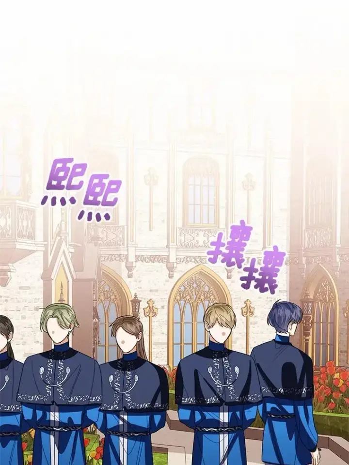 《看见状态栏的宝贝皇女》116.巡视魔法阵图56