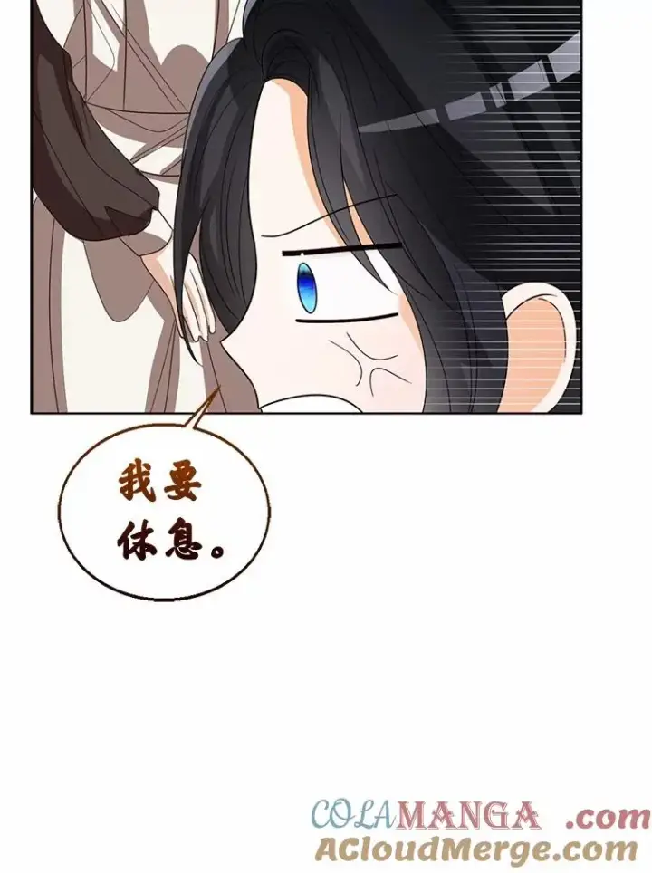 《看见状态栏的宝贝皇女》116.巡视魔法阵图61