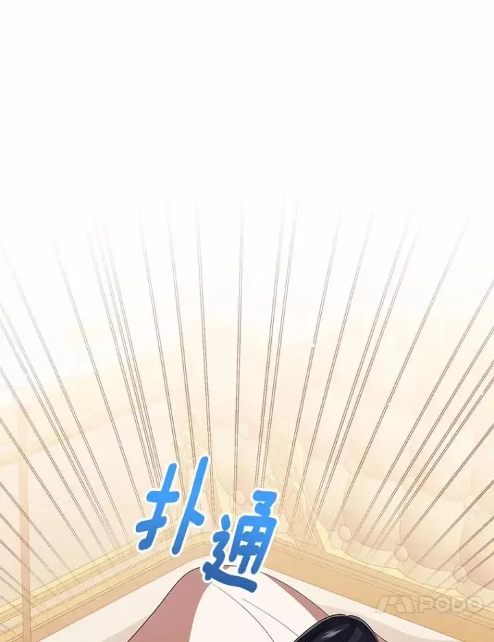 《看见状态栏的宝贝皇女》116.巡视魔法阵图63